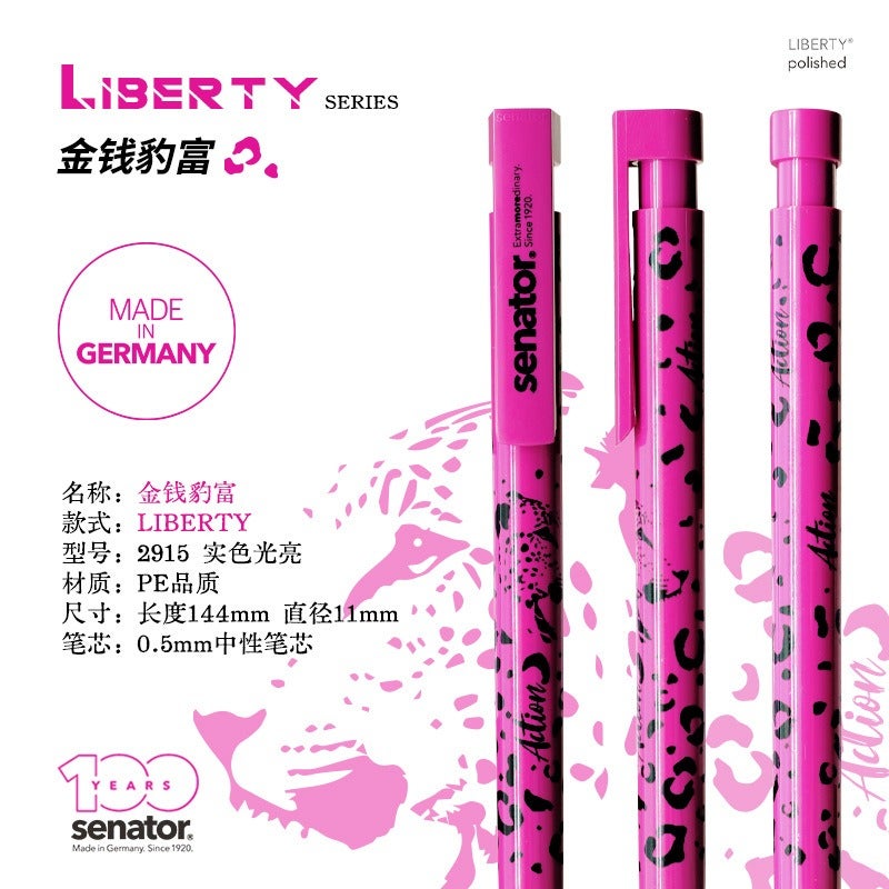 Senator Leopard Print Retractable Gel Pen 0.5mm - Smooth Writing, High-Quality Gift Pen - Image 4