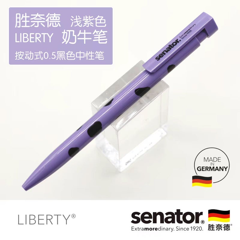 Senator Leopard Print Retractable Gel Pen 0.5mm - Smooth Writing, High-Quality Gift Pen - Image 1