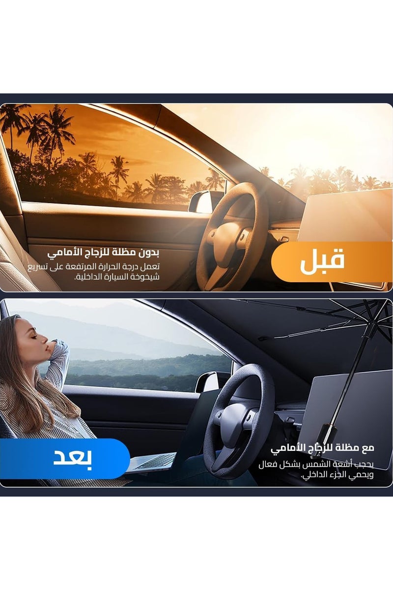 deacon to protect the front glass from sunlight and UV rays Suitable for most cars, - Image 5