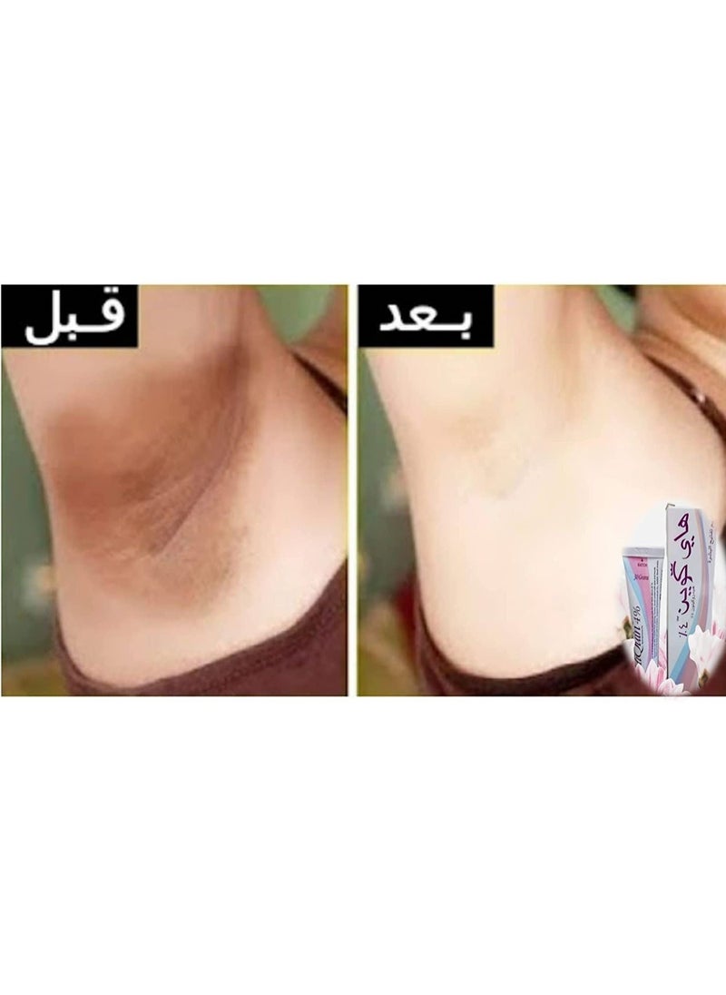جمجوم فارما - كريم الجمال هاي كوين 2٪ كريم تفتيح البشرة - Image 1