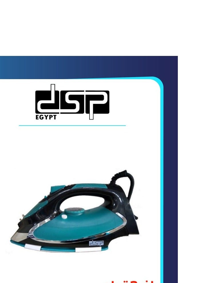 DSB DSP KD1023b 2200W Iron with Ceramic Soleplate for Seal Cleaning Made of durable plastic. Provides fast and efficient ironing of items. Continuous steam supply - Image 2