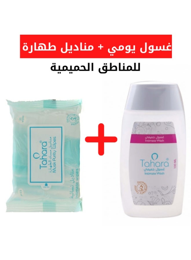 طهارة مناديل نسائية برائحة المسك الطبيعية 20 قطعة + غسول حميمي من طهارة - 100 مل - Image 1