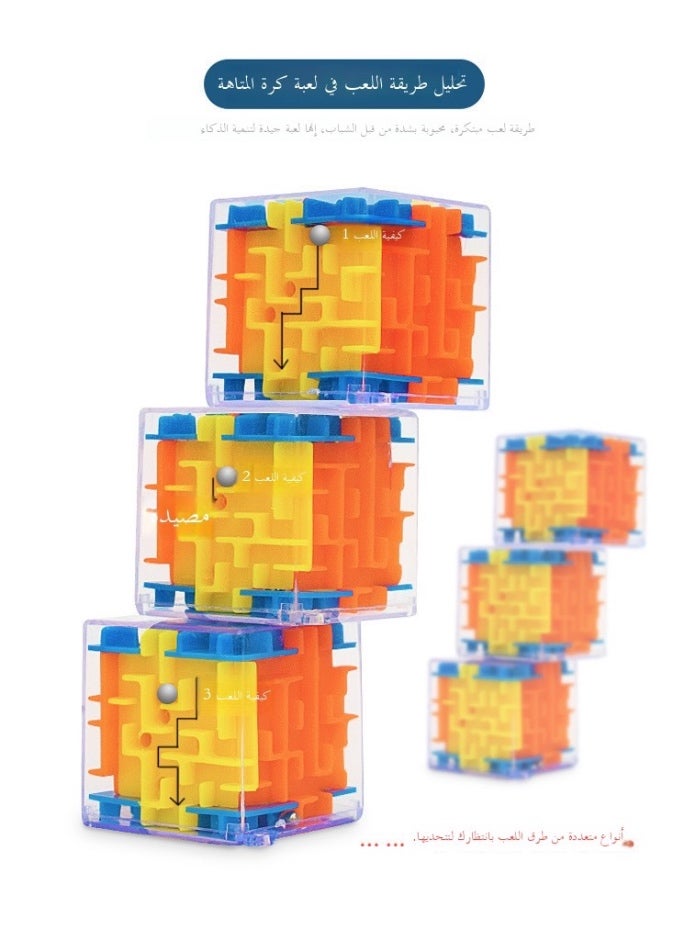 Mini 3D Six-Sided Rubik'S Cube Maze Ball Walking Beads Children'S Ball Break-Through Intelligence Early Education Educational Toys For Boys - Image 5