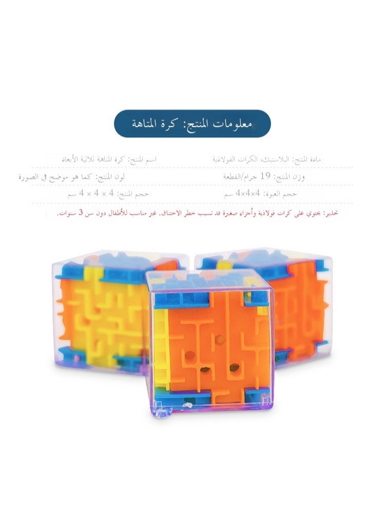 Mini 3D Six-Sided Rubik'S Cube Maze Ball Walking Beads Children'S Ball Break-Through Intelligence Early Education Educational Toys For Boys - Image 3