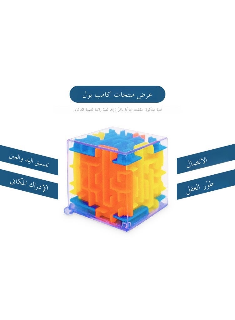 Mini 3D Six-Sided Rubik'S Cube Maze Ball Walking Beads Children'S Ball Break-Through Intelligence Early Education Educational Toys For Boys - Image 4