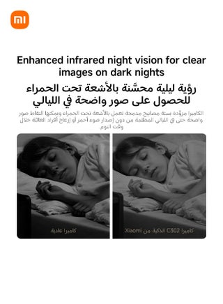 كاميرا ذكية C302، كاميرا أمان داخلية مع درع الخصوصية، 2K 3MP، مراقب أطفال، كاميرا حيوانات أليفة منزلية، مراقبة بانورامية 360°، كشف أطفال/حيوانات أليفة بالذكاء الاصطناعي، رؤية ليلية ملونة، صوت ثنائي الاتجاه - view 4