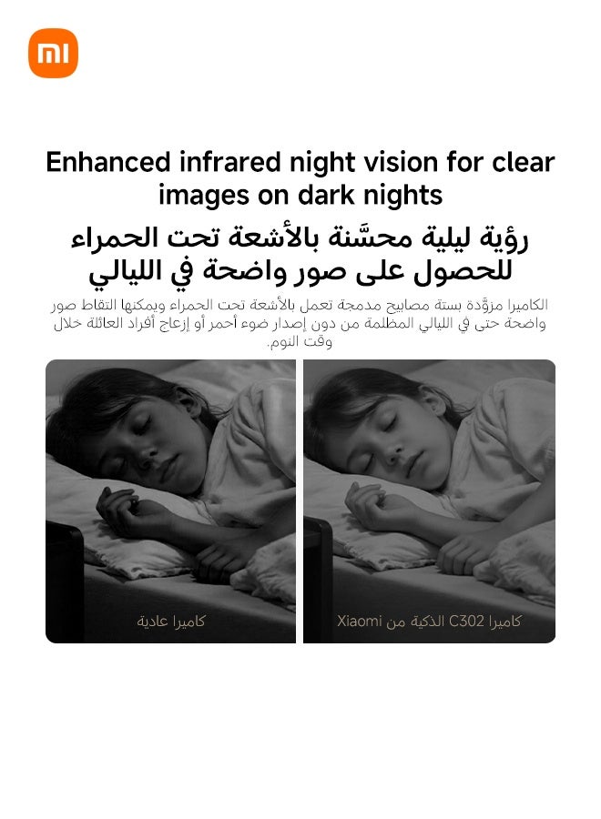 Xiaomi Smart Camera C302, Indoor Security Camera with Privacy Shield, 2K 3MP,Baby Monitor, Home Pet Dog Camera, 360° Panoramic Monitoring, AI Baby/Pet Detection, Colour Night Vision, Two-Way Audio - Image 4