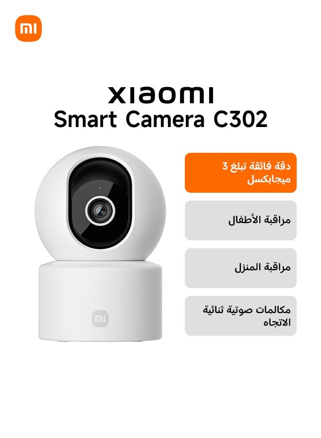 Smart Camera C302, Indoor Security Camera with Privacy Shield, 2K 3MP,Baby Monitor, Home Pet Dog Camera, 360° Panoramic Monitoring, AI Baby/Pet Detection, Colour Night Vision, Two-Way Audio