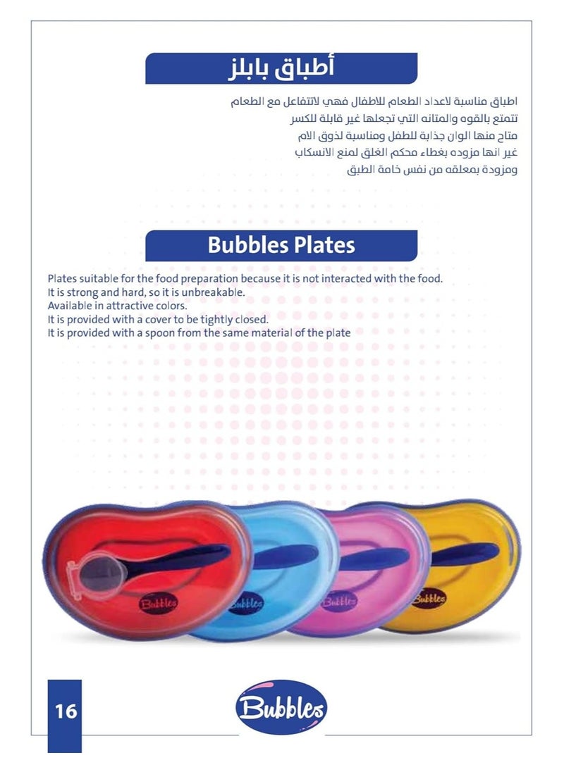 Bubbles - Bubbles Plate with a Spoon for Kids- Blue - Image 1