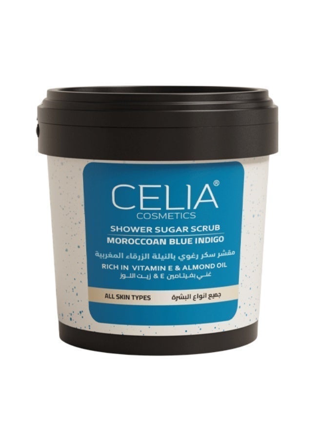 سيليا كوزمتكس مقشر الاستحمام بالسكر المغربي الأزرق النيلي 600 جم - Image 1