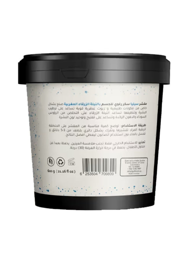 سيليا كوزمتكس مقشر الاستحمام بالسكر المغربي الأزرق النيلي 600 جم - Image 2