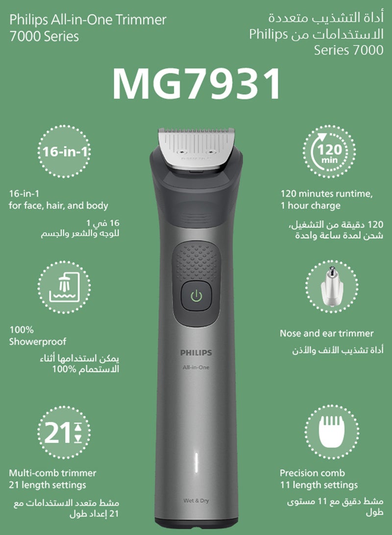 Philips All-in-One Trimmer MG7931/15 | 16-in-1 Face, hair & body Grooming | Premium precision comb + body trimmer | 120 min cordless | Showerproof | USB-A charging | Pouch Grey/MG7931/30 - Image 2
