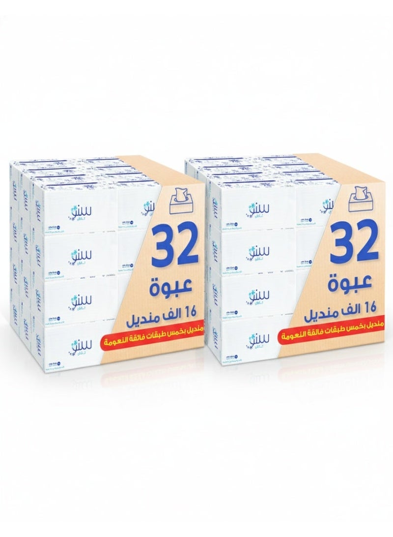 snow touch - Image 1