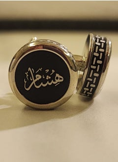 هشام