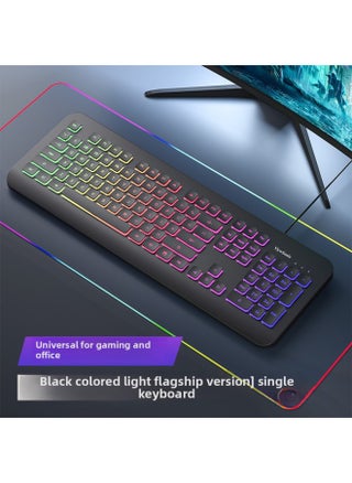Youpai Real Mechanical Feel Keyboard Mouse Suit Wired E-sports Game Special Keyboard Mouse Laptop Desktop-Color:Mechanical Feel-[good Typing Feel] Black Mixed Light-flagship Version--104 Keys - pzsku/ZFB4CC425FF0DBA5A0A0DZ/45/1746194089/a09f8b98-0b27-48cc-9dba-37c59cad7cb0