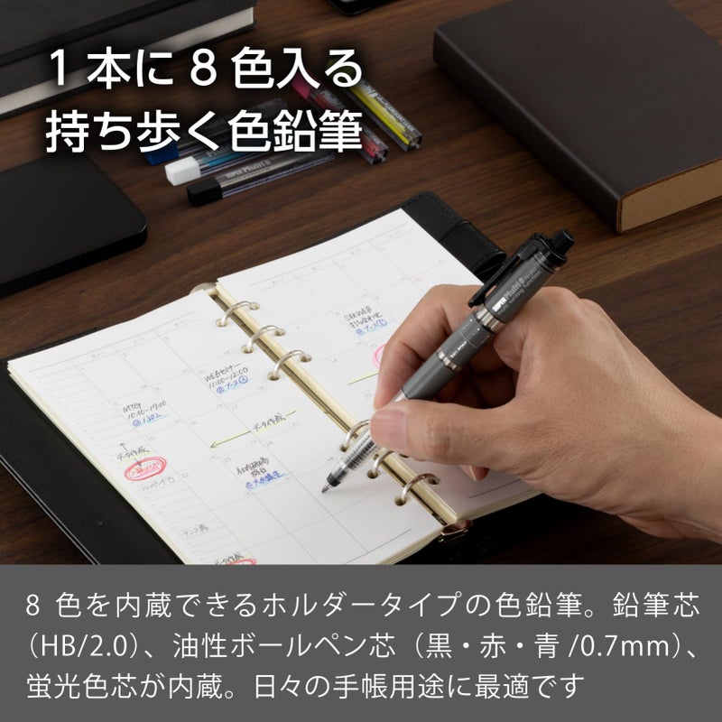 Pentel مجموعة أقلام رصاص ميكانيكية أوتوماتيكية بنتل سوبر ملتي 8 (PH803ST) - Image 2