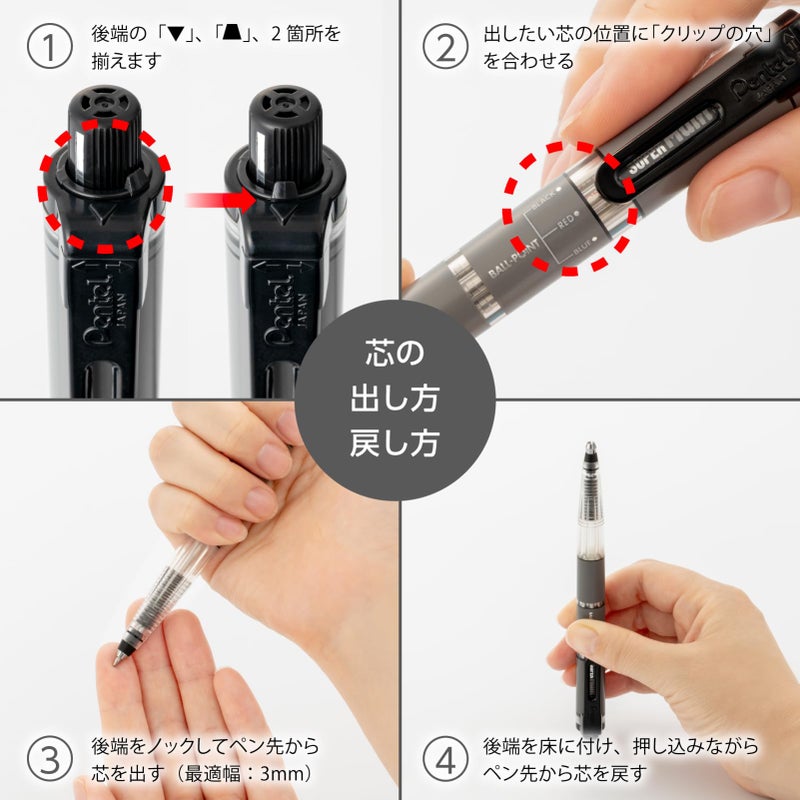 Pentel مجموعة أقلام رصاص ميكانيكية أوتوماتيكية بنتل سوبر ملتي 8 (PH803ST) - Image 5