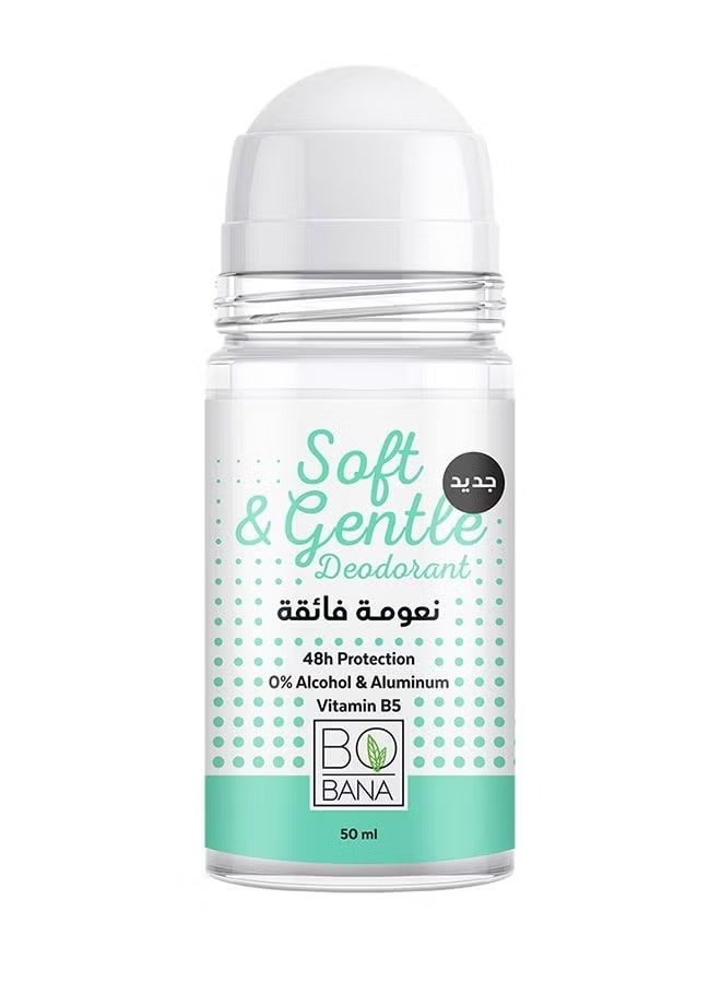 بوبانا مزيل عرق ناعم ولطيف أبيض 50 مل