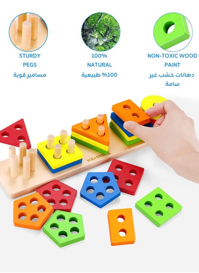2 Sets Montessori Baby Toys – Wooden Xylophone & Shape Sorting Peg Board, Color & Music Learning, Fine Motor Skill Toys for Toddlers Ages 1–3