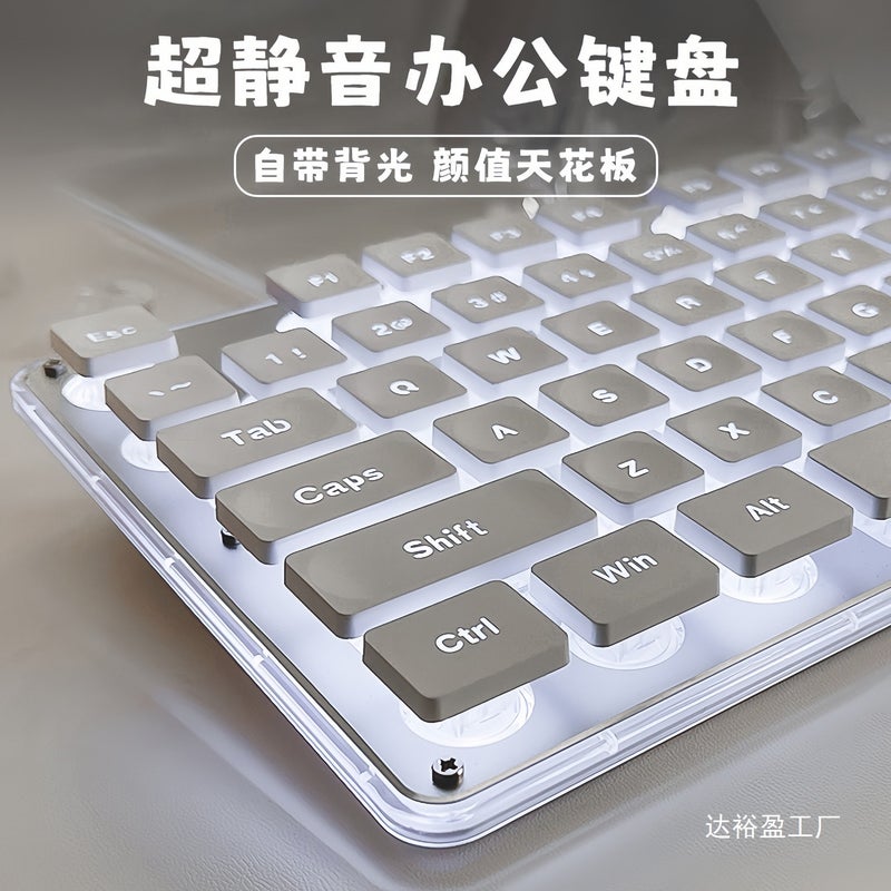 Gx710 Mute Keyboard And Mouse Mechanical Feel Wired Computer Notebook Girls Office High - Image 2