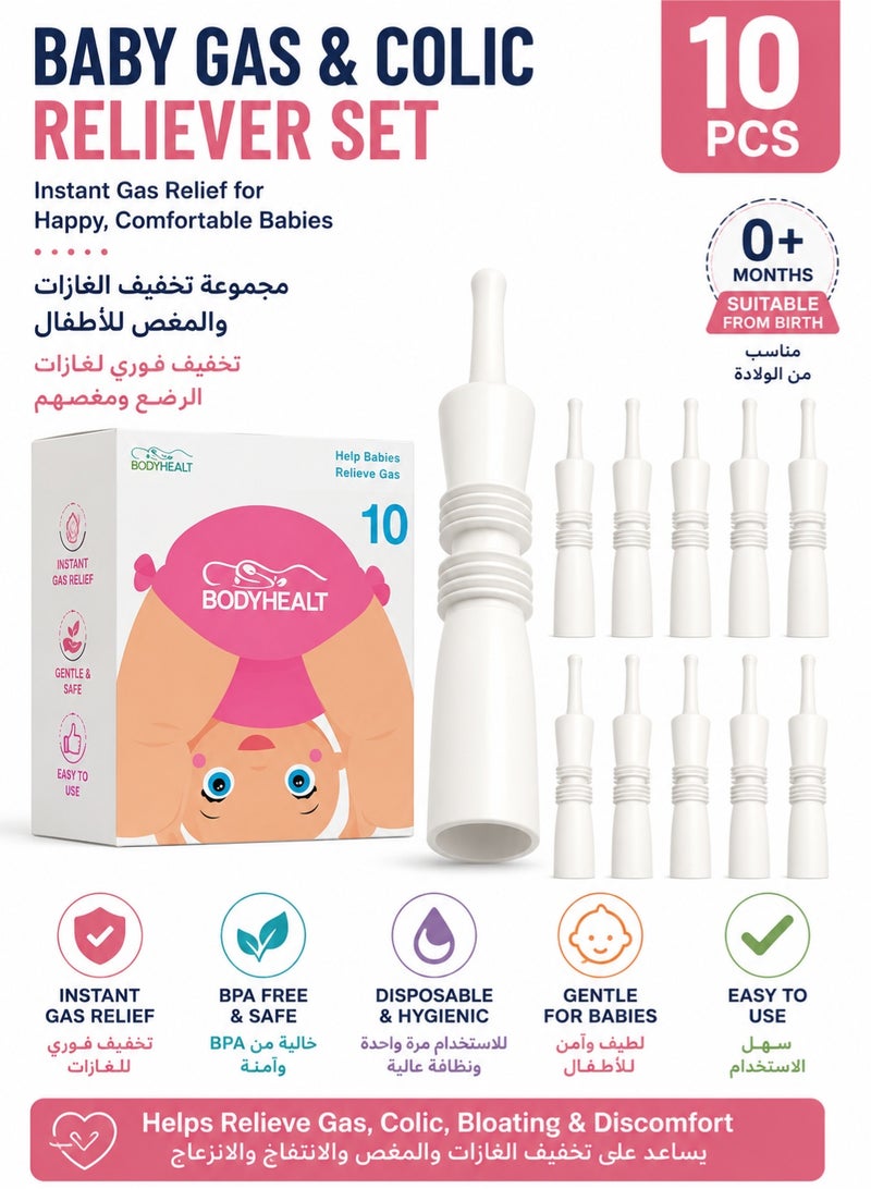 Metoo 10-Piece Baby Gas & Colic Reliever Set – Instant Gas Relief Tube for Newborn Constipation & Colic Relief – BPA-Free Safe Disposable Infant Tummy Relief Tool – Suitable From Birth - Image 1