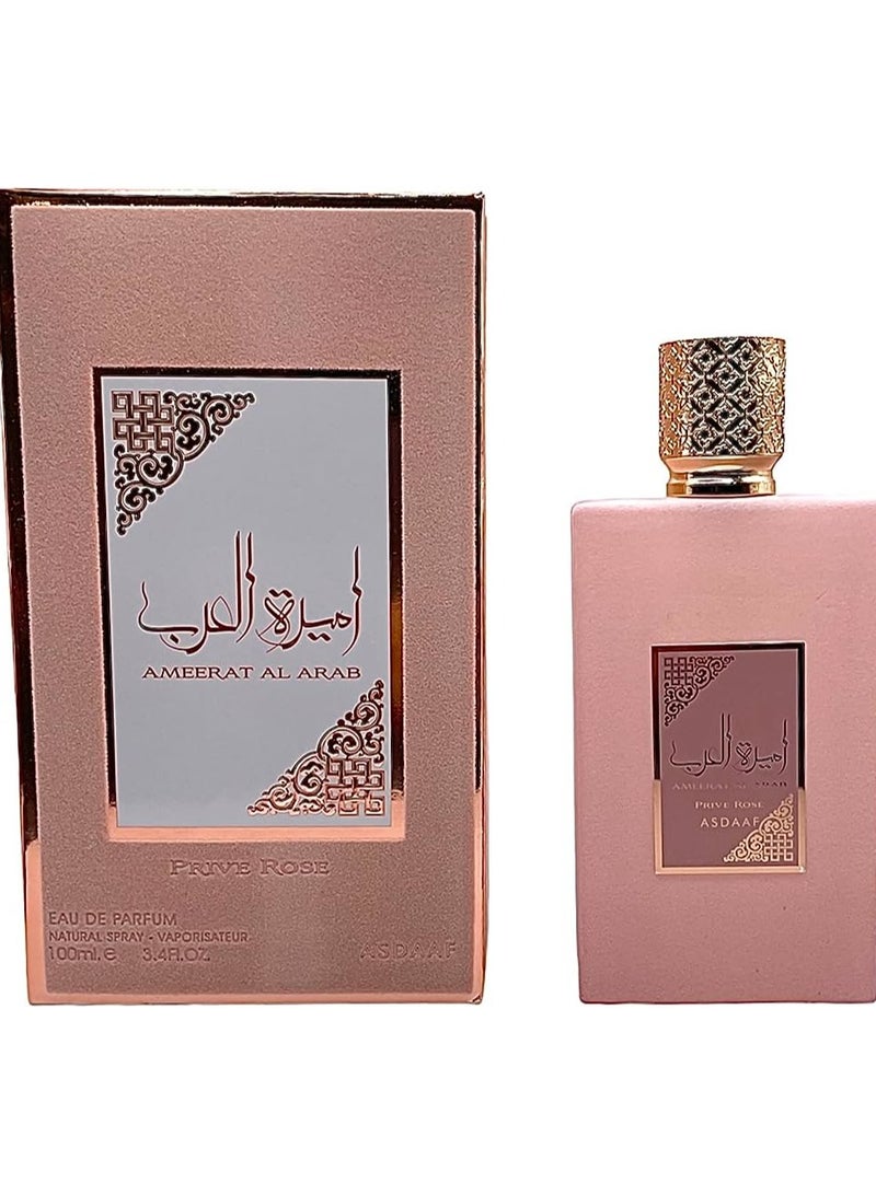لطافة عطر اميرة العرب روز 100مل - Image 1