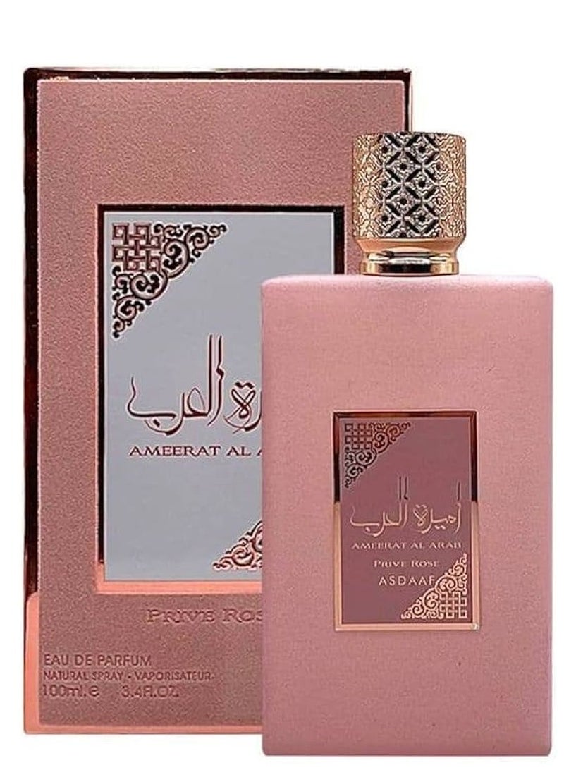 لطافة عطر اميرة العرب روز 100مل - Image 2