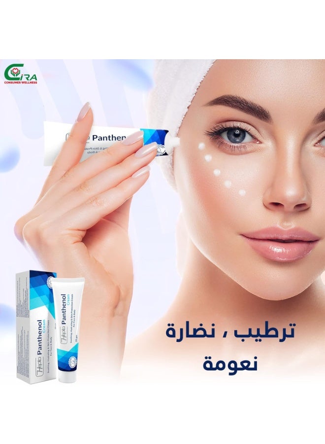 هيبتا كريم هيبتا بانثينول للبشرة 50 جم - Image 4