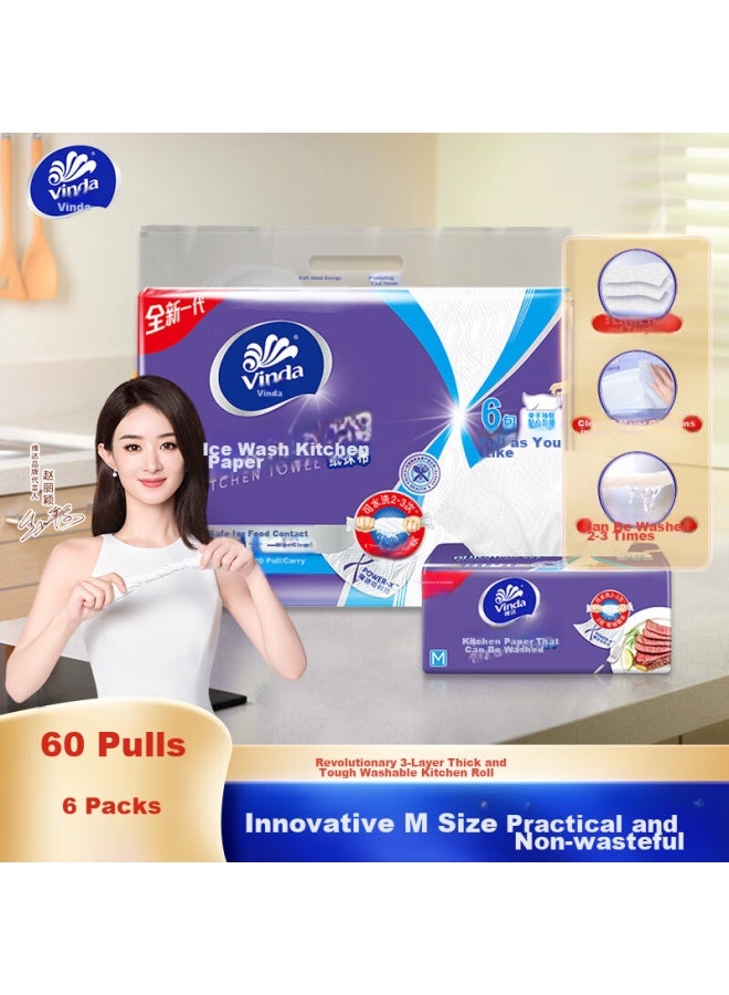 Vinda Kitchen Paper Towels, 60 Sheets*6 Packs, Food-grade Kitchen Paper, Convenient Wipes, Oil-absorbing Paper Towels - Image 1