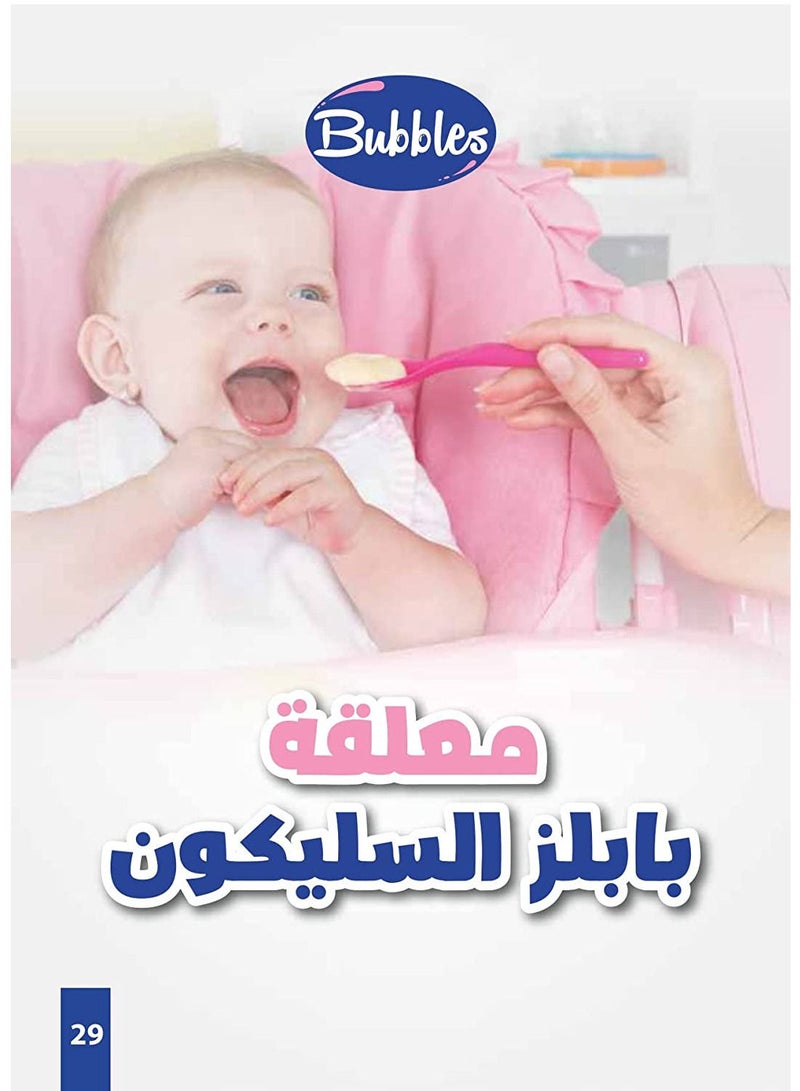 بابلز معلقة سليكون بابلز - روز - Image 3