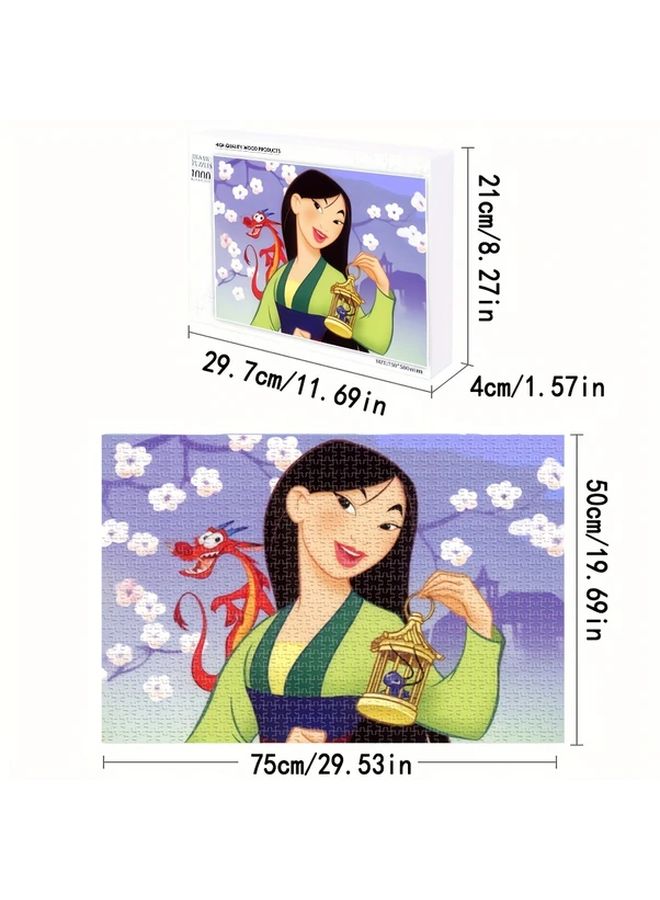 لغز مكون من ١٠٠٠ قطعة بعنوان مولان لتزيين المنزل وهدايا العائلة - Image 4