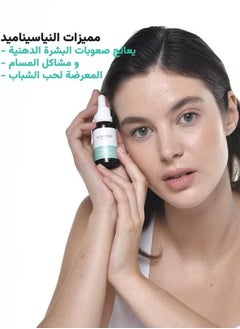 الموند بيوتي سيروم لازاله الحبوب والرؤس السوداء يحتوي على 5%زنك و1% PCA ونياسينا ميد  - Image 3
