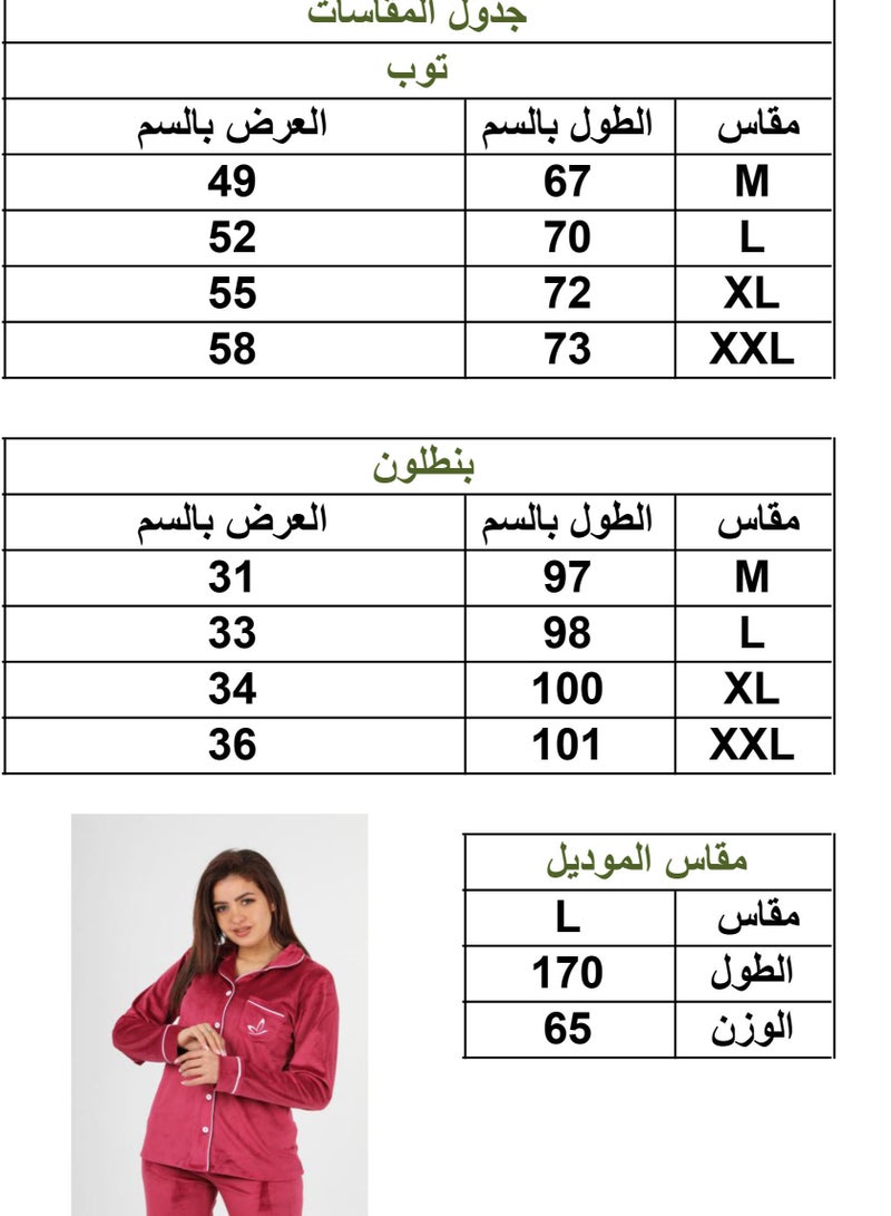 بيجامه  حريمي نبيتي شتوي كلاسيك راحة لا مثيل لها - Image 5