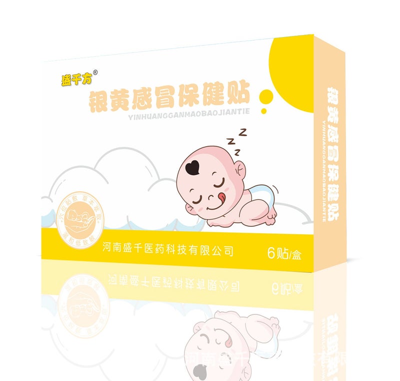 Generic Factory wholesale childrens antipyretic patch honey spleen and stomach health patch accumulated cold cough and asthma acupuncture patch flatulence navel patch Silver yellow cold 6 stickers/box