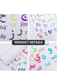 Excefore Letters Stickers Number Stickers, Arabic Alphabet Wall Sticker, 2pcs Arabic Letter Wall Decals, Alphabet Prints Wall Decorations Educational Learning Alphabet Stickers  - Image 5