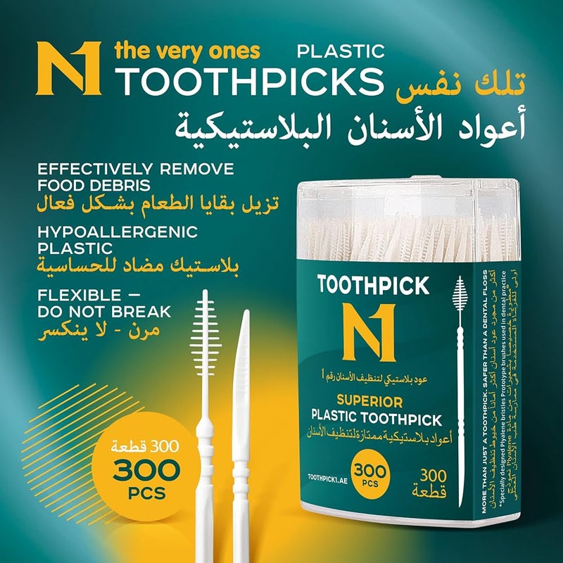 N1 Toothpick Interdental Cleaning Picks 300 Pcs, 2-in-1 Dental Toothpick with Plyalene Bristles, Flexible Oral Care Sticks for Plaque & Food Removal, Gentle on Gums, for Braces & Dentures - Image 2
