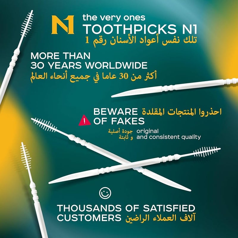 N1 Toothpick Interdental Cleaning Picks 300 Pcs, 2-in-1 Dental Toothpick with Plyalene Bristles, Flexible Oral Care Sticks for Plaque & Food Removal, Gentle on Gums, for Braces & Dentures - Image 4