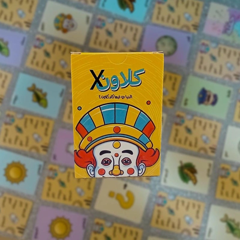 Arabic Comic Book with Cartoon Character Design, Yellow Cover