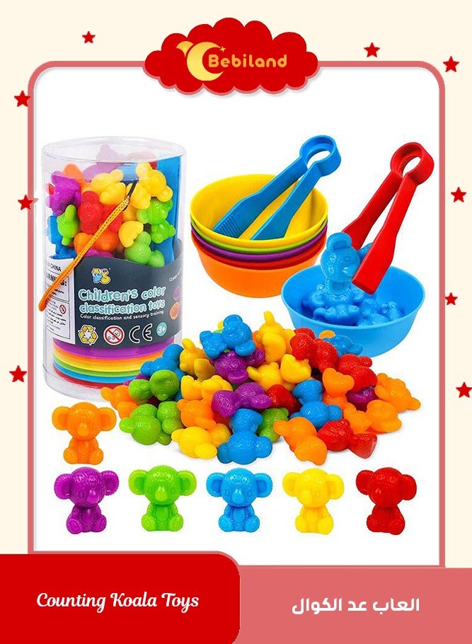 بيبي لاند العاب عد الكوالا، لعبة مطابقة للاطفال مع اوعية فرز، العاب انشطة تعليمية لمرحلة ما قبل المدرسة - Image 1