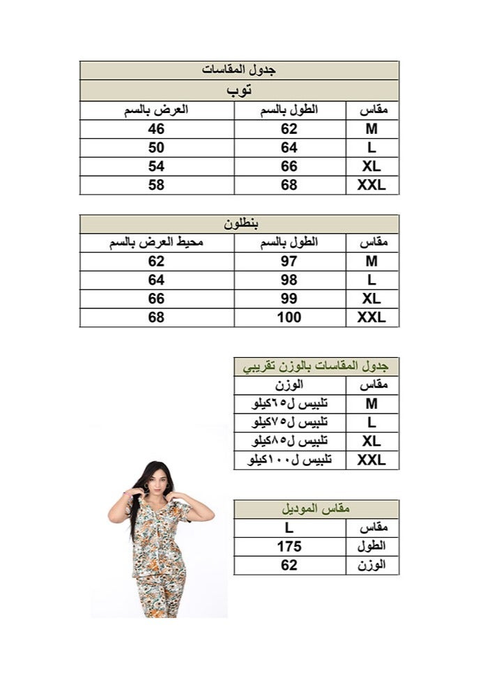 طقم بيجامة حريمي صيفية من قطعتين  زراير أمامية بأكمام قصيرة وسروال طويل - ألوان مبهجة بطبعة زهور جذابة - قماش خفيف وناعم موديل عصري وعملي وأنيق - مثالي لأيام الصيف الحارة للمنزل والنوم - Image 5