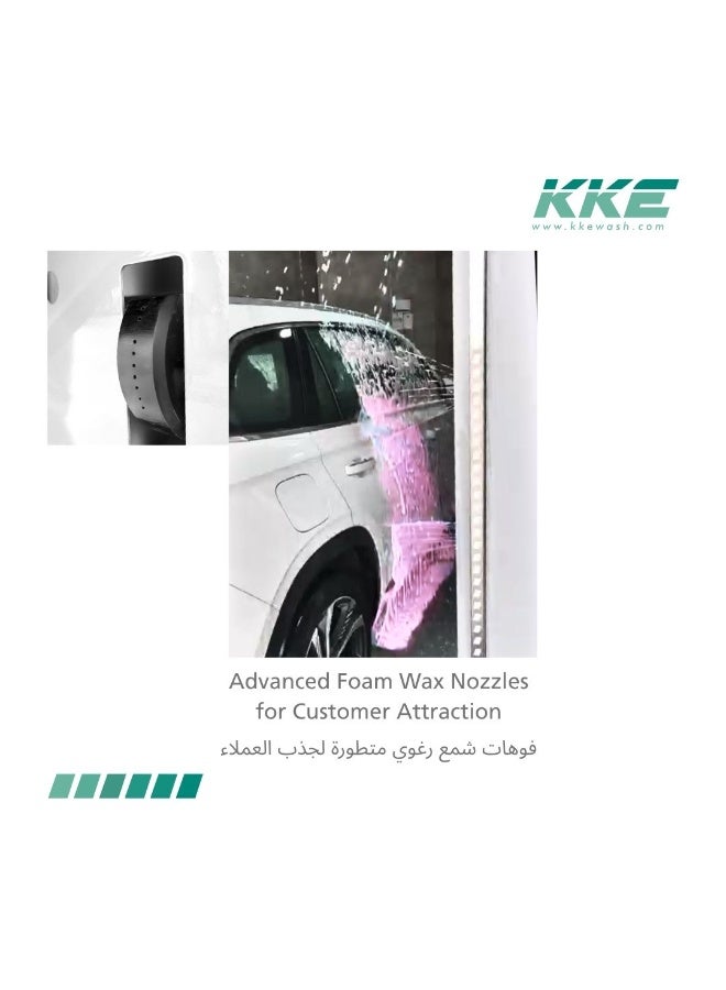 KKE Arrowclean lite - Automatic Car Washing System - Image 3