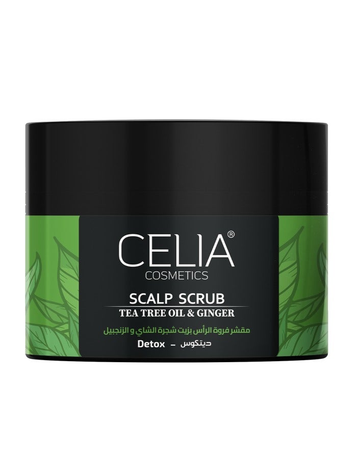سيليا كوزمتكس سيليا مقشر فروة الرأس 300 جم بزيت شجرة الشاي والزنجبيل - Image 2