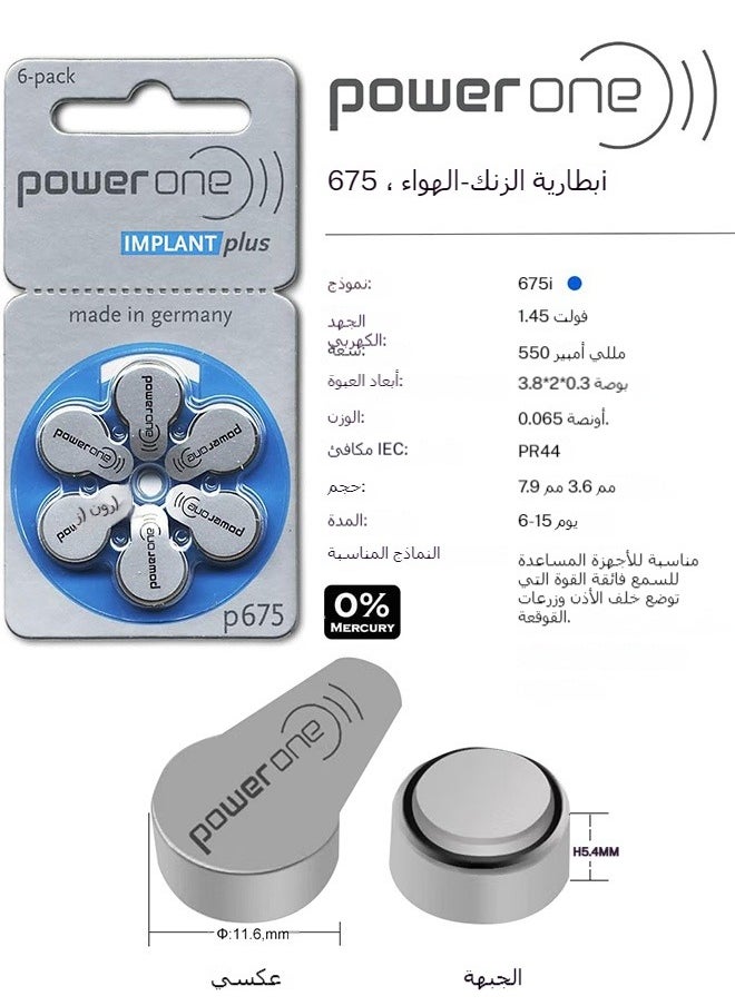 Power One - Pack of 12 Cochlear Implant Batteries, 1.45V, Original and High Performance - Image 1