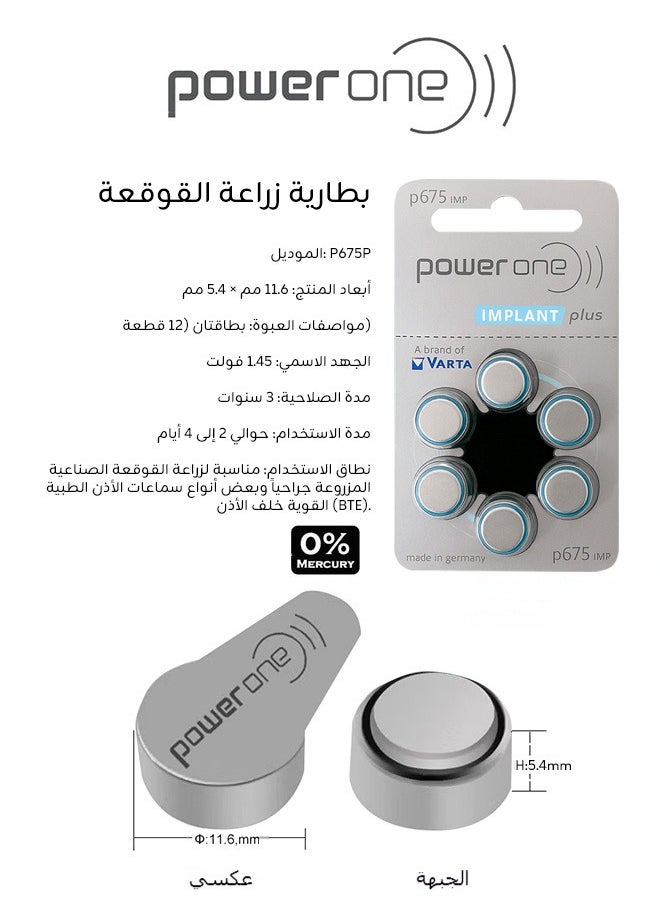Pack of 12 Cochlear Implant Batteries, 1.45V, Original and High Performance