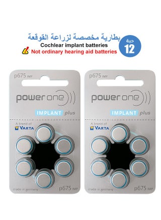 Pack of 12 Cochlear Implant Batteries, 1.45V, Original and High Performance - pzsku/ZFB587CAC1F768F23AFB1Z/45/1751266915/8d2e9970-5a0c-4eff-9f8d-c6331b291dfa
