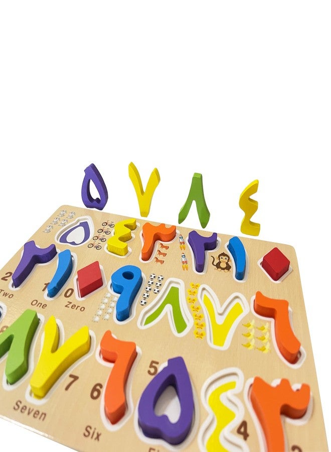 MINMEER Arabic Numbers Wooden Puzzles for Toddlers, Learn Arabic Numbers for Kids, Arabic Toys Montessori Educational Puzzles - Image 4