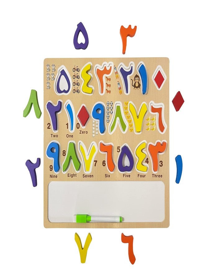 MINMEER Arabic Numbers Wooden Puzzles for Toddlers, Learn Arabic Numbers for Kids, Arabic Toys Montessori Educational Puzzles - Image 2