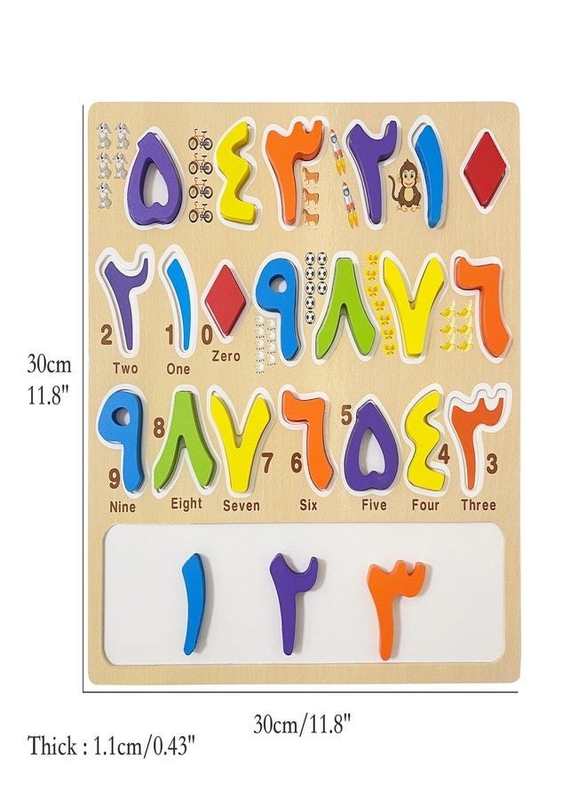 MINMEER Arabic Numbers Wooden Puzzles for Toddlers, Learn Arabic Numbers for Kids, Arabic Toys Montessori Educational Puzzles - Image 5