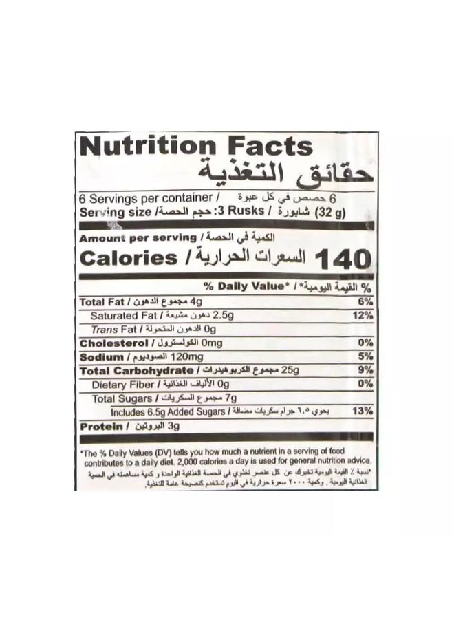 Britannia Britannia Toastea Milk Rusk Crispy Milk Toast- 207gms  - Image 3