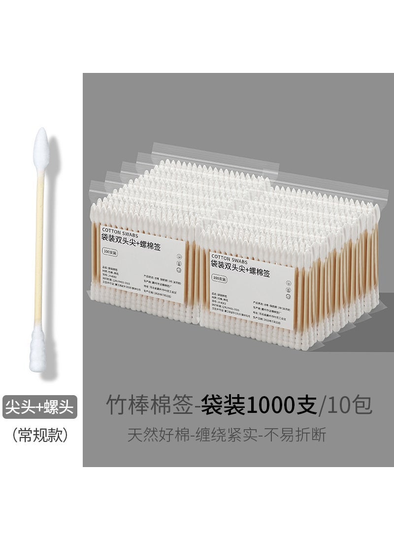 Generic Dual Tip Cotton Swabs Disposable Makeup Ear Cleaning 1000 bags (double round)  - Image 2